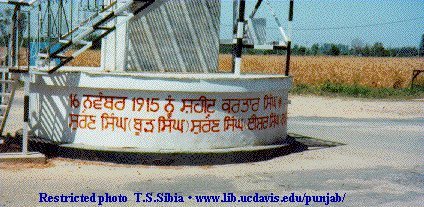 image base of Sarabha memorial